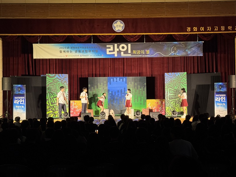 20250509_경암중학교 1.jpg